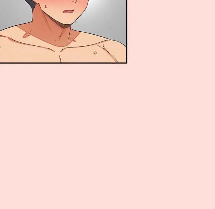 公主殿下要收种子啦！ - 第42話 - page 26