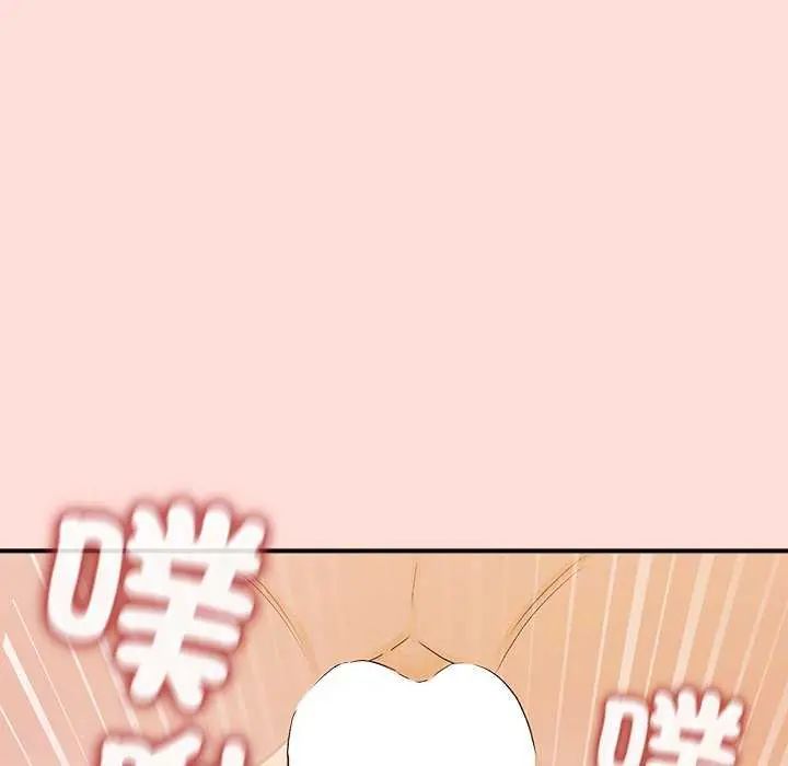 公主殿下要收种子啦！ - 第42話 - page 153