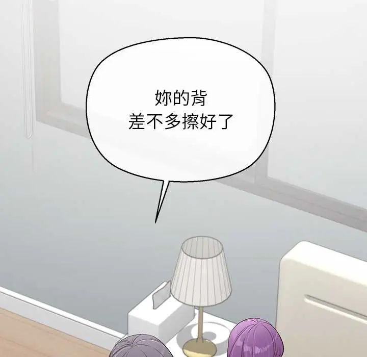 公主殿下要收种子啦！ - 第37話 - page 5