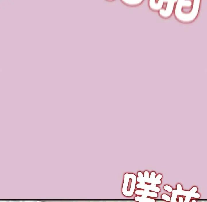 公主殿下要收种子啦！ - 第37話 - page 92