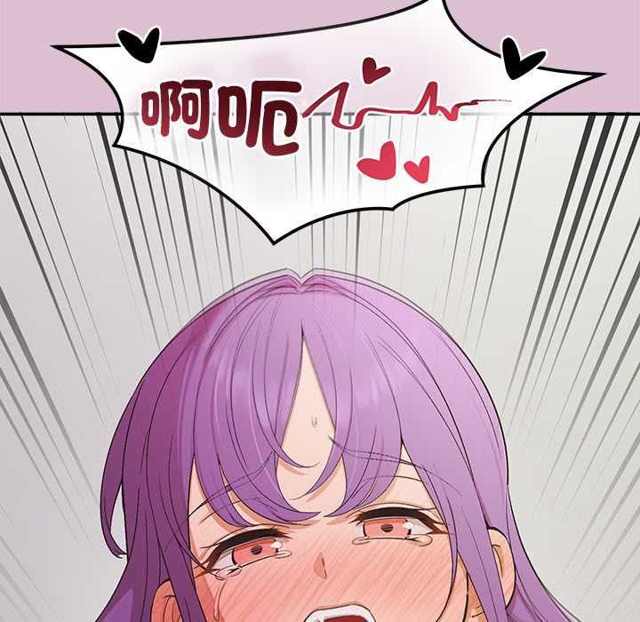 公主殿下要收种子啦！ - 第37話 - page 132