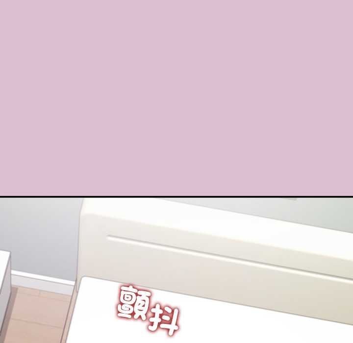 公主殿下要收种子啦！ - 第37話 - page 136
