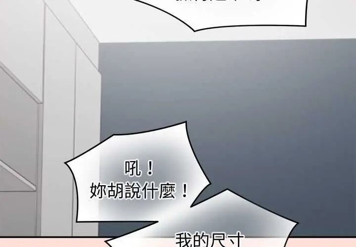 公主殿下要收种子啦！ - 第47話 - page 2