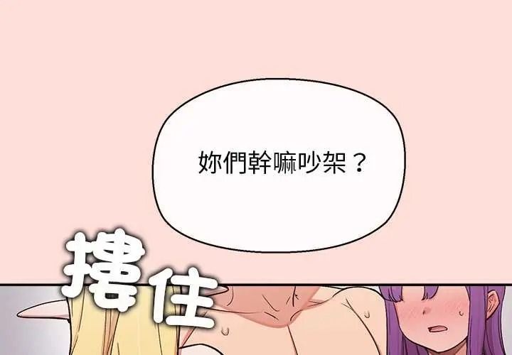 公主殿下要收种子啦！ - 第47話 - page 4