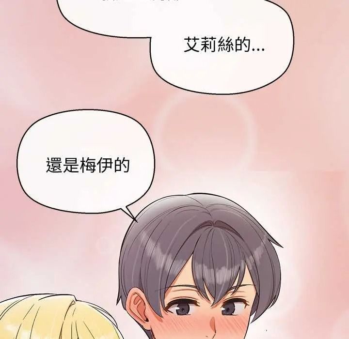 公主殿下要收种子啦！ - 第47話 - page 6