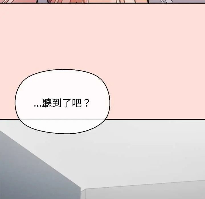 公主殿下要收种子啦！ - 第47話 - page 10
