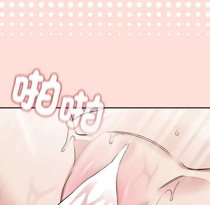 公主殿下要收种子啦！ - 第47話 - page 18