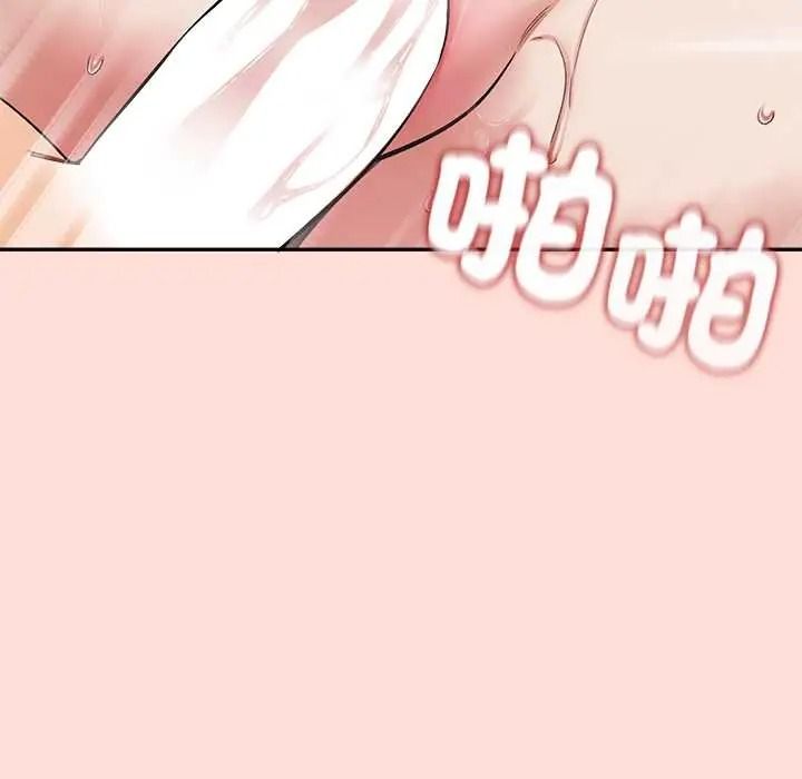 公主殿下要收种子啦！ - 第47話 - page 19