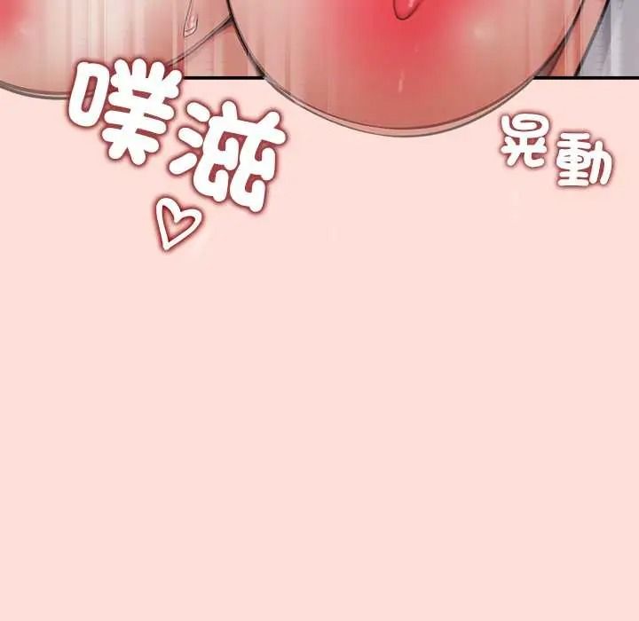 公主殿下要收种子啦！ - 第47話 - page 29