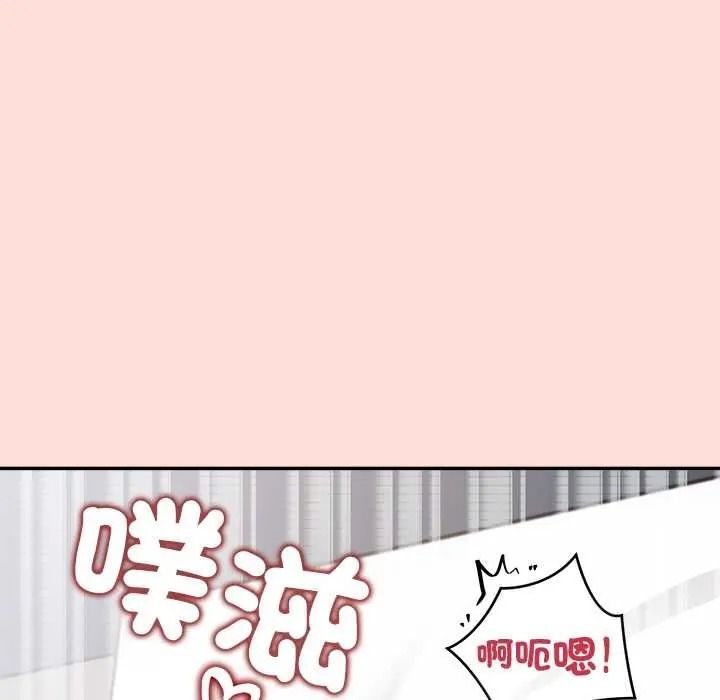 公主殿下要收种子啦！ - 第47話 - page 36