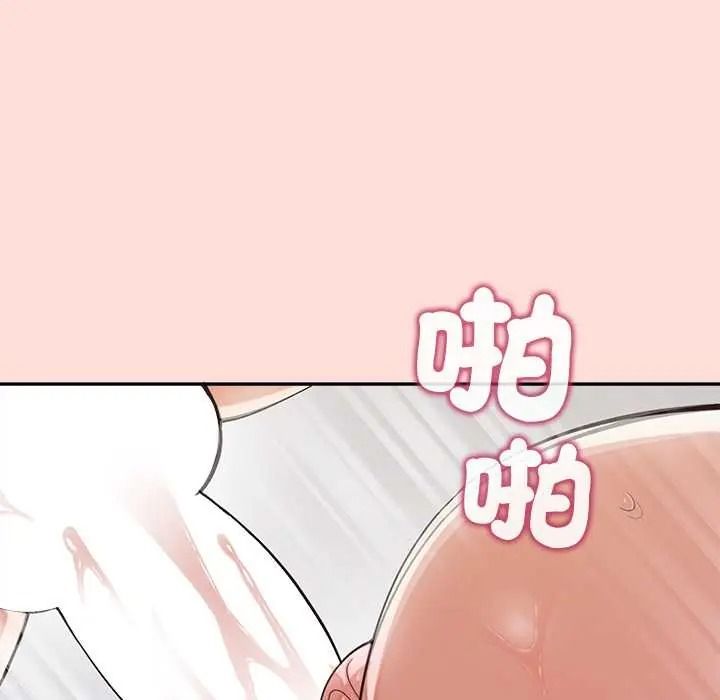 公主殿下要收种子啦！ - 第47話 - page 40