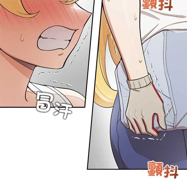 公主殿下要收种子啦！ - 第47話 - page 102