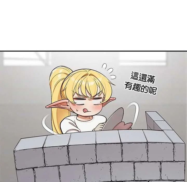 公主殿下要收种子啦！ - 第47話 - page 115