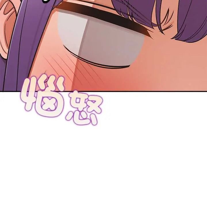 公主殿下要收种子啦！ - 第47話 - page 124