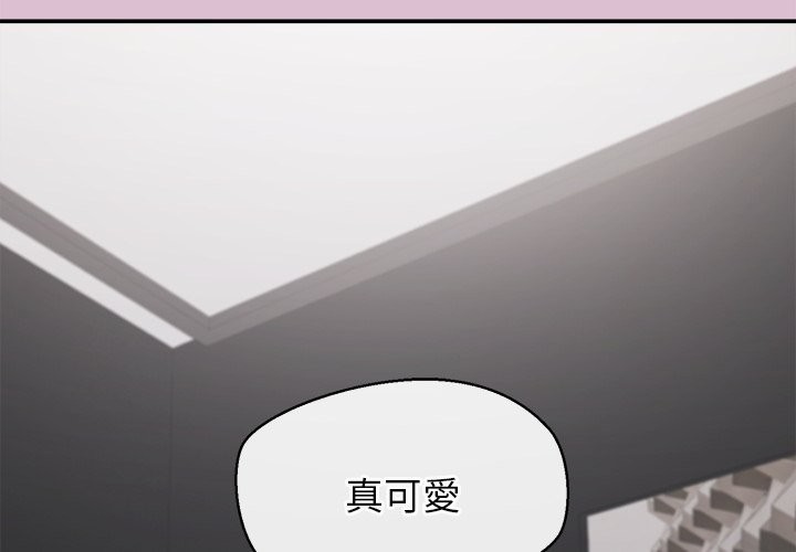 公主殿下要收种子啦！ - 第16話 - page 2