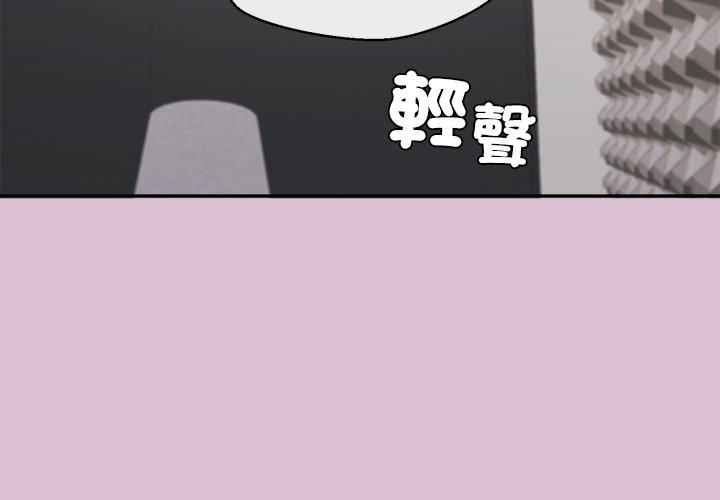公主殿下要收种子啦！ - 第16話 - page 3