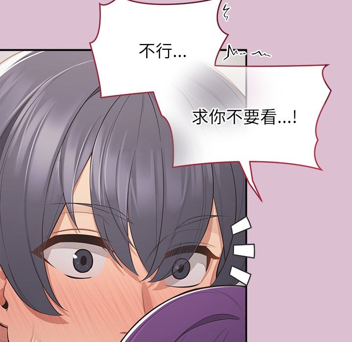 公主殿下要收种子啦！ - 第16話 - page 13