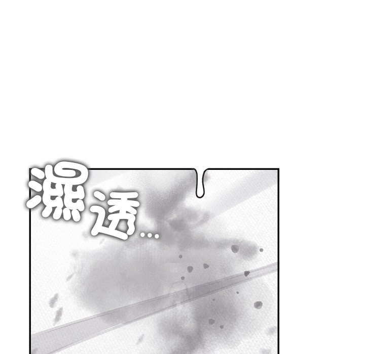 公主殿下要收种子啦！ - 第16話 - page 22