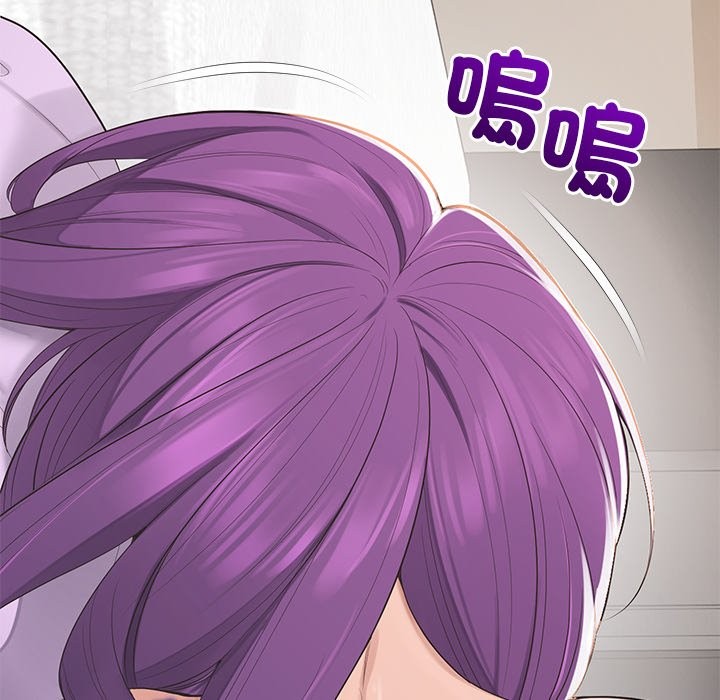 公主殿下要收种子啦！ - 第16話 - page 45