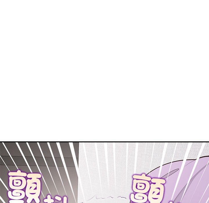 公主殿下要收种子啦！ - 第16話 - page 47