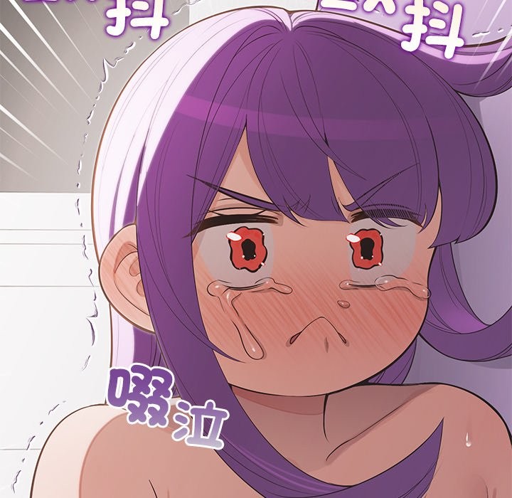 公主殿下要收种子啦！ - 第16話 - page 48
