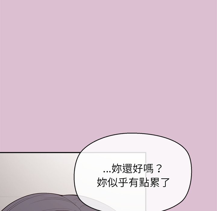公主殿下要收种子啦！ - 第16話 - page 86
