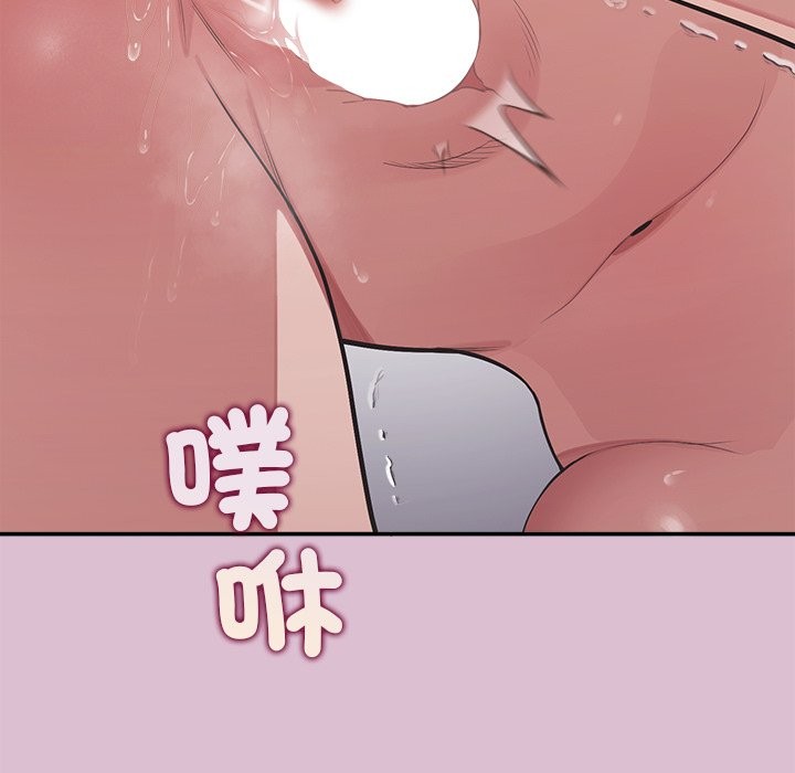公主殿下要收种子啦！ - 第16話 - page 99