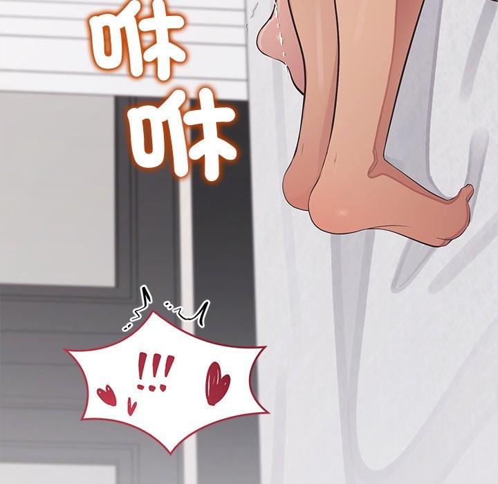 公主殿下要收种子啦！ - 第16話 - page 171