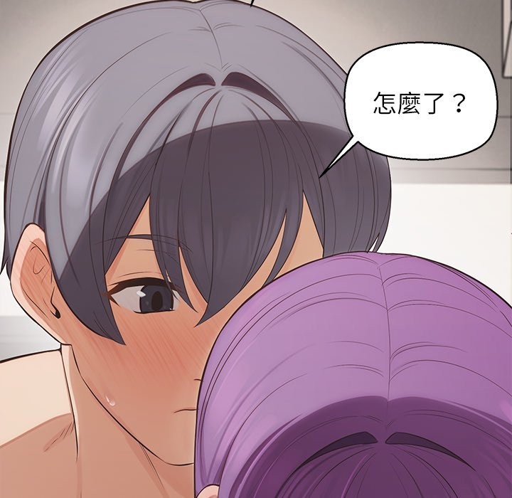 公主殿下要收种子啦！ - 第16話 - page 178