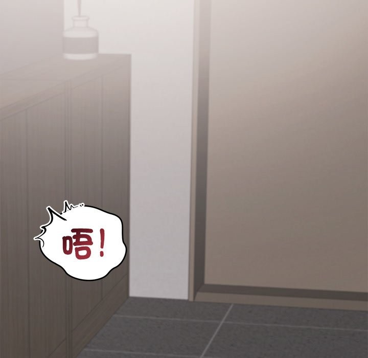 公主殿下要收种子啦！ - 第16話 - page 186