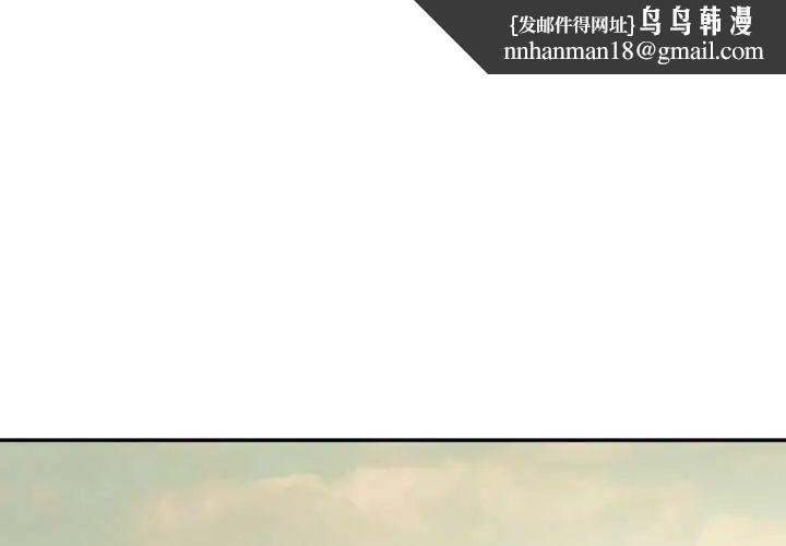 公主殿下要收种子啦！ - 第34話 - page 1