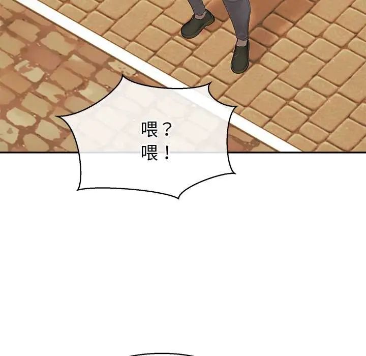 公主殿下要收种子啦！ - 第34話 - page 5