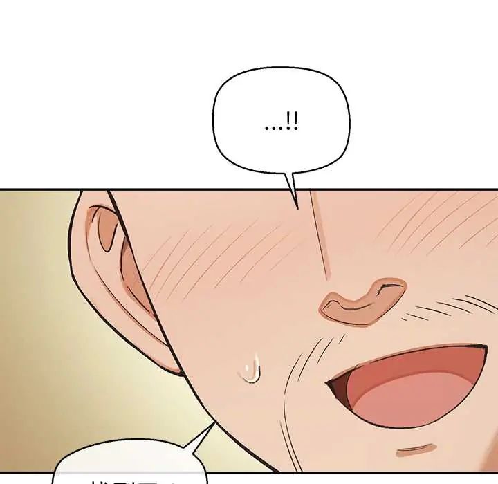 公主殿下要收种子啦！ - 第34話 - page 8