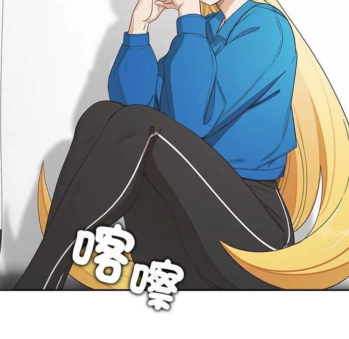 公主殿下要收种子啦！ - 第34話 - page 35