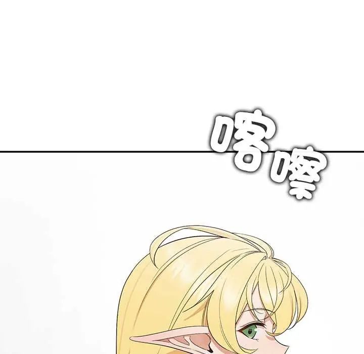 公主殿下要收种子啦！ - 第34話 - page 36