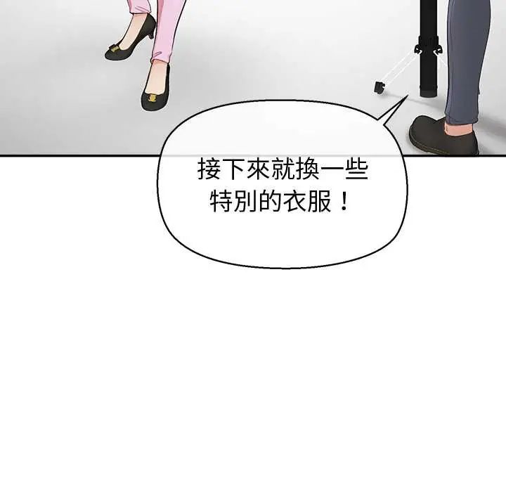 公主殿下要收种子啦！ - 第34話 - page 40