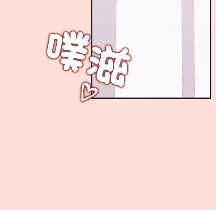 公主殿下要收种子啦！ - 第34話 - page 104