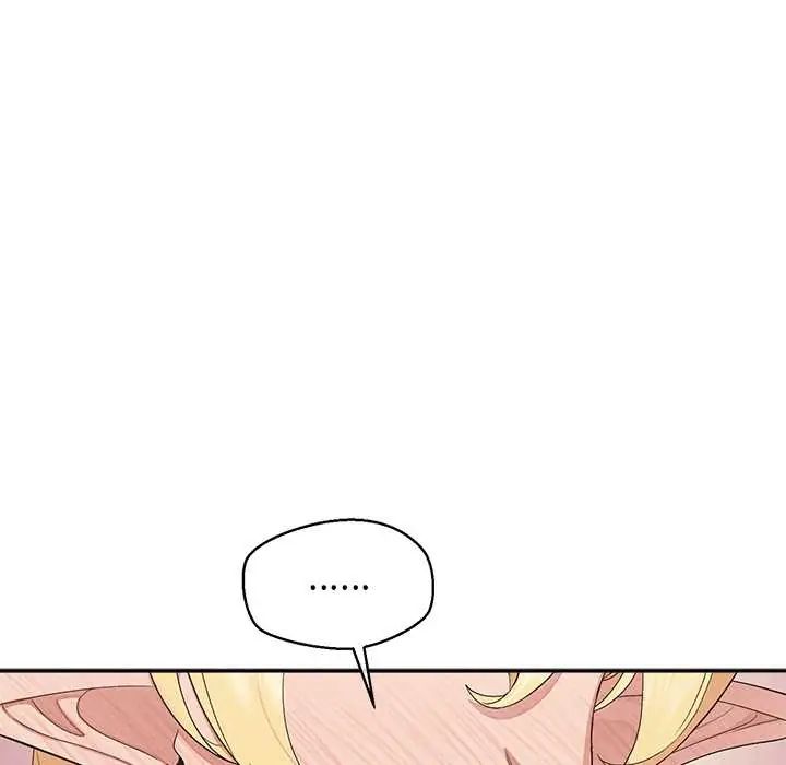 公主殿下要收种子啦！ - 第34話 - page 137