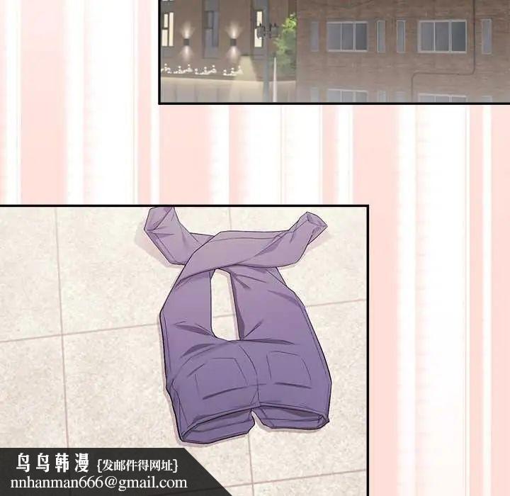 公主殿下要收种子啦！ - 第34話 - page 143