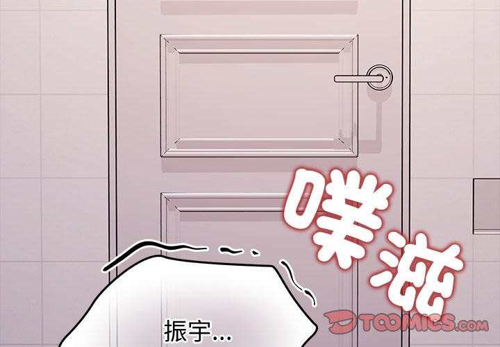 公主殿下要收种子啦！ - 第22話 - page 3