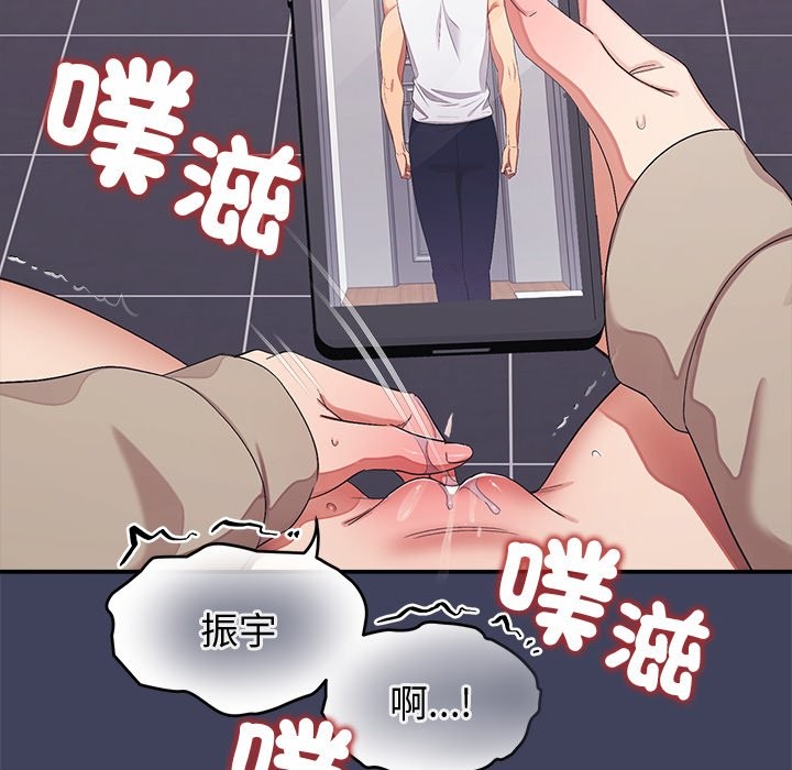 公主殿下要收种子啦！ - 第22話 - page 5