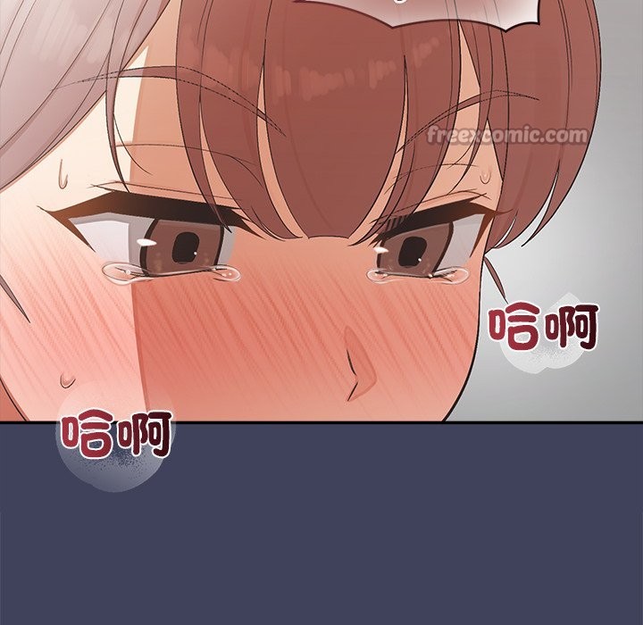 公主殿下要收种子啦！ - 第22話 - page 14