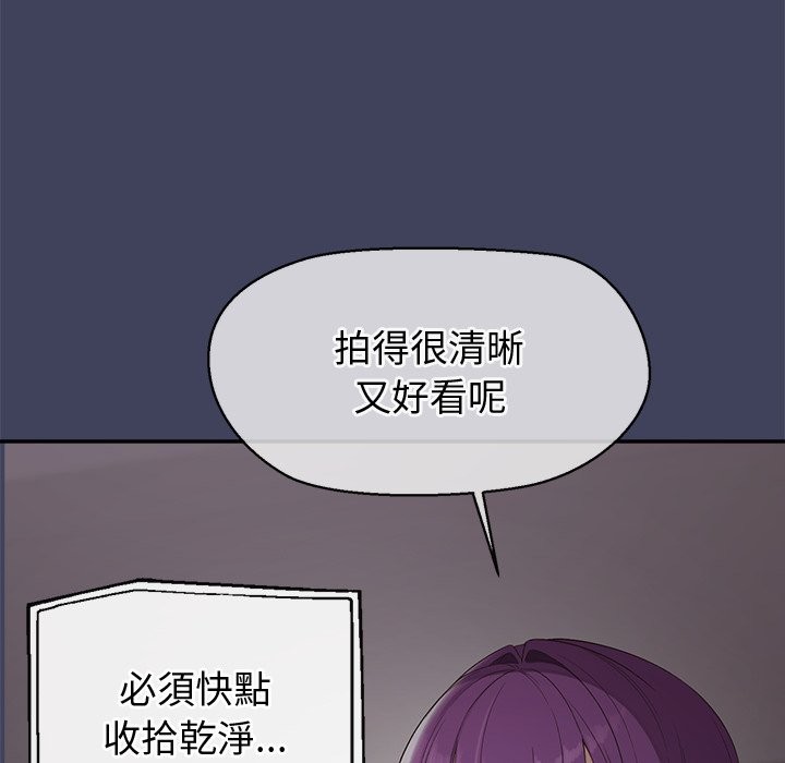 公主殿下要收种子啦！ - 第22話 - page 17