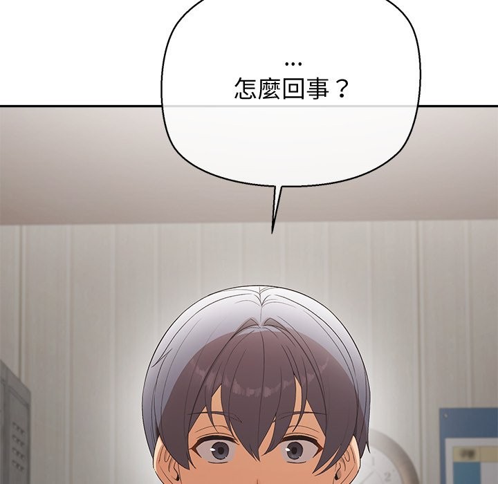 公主殿下要收种子啦！ - 第22話 - page 25