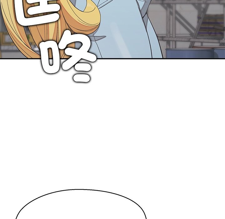公主殿下要收种子啦！ - 第22話 - page 32