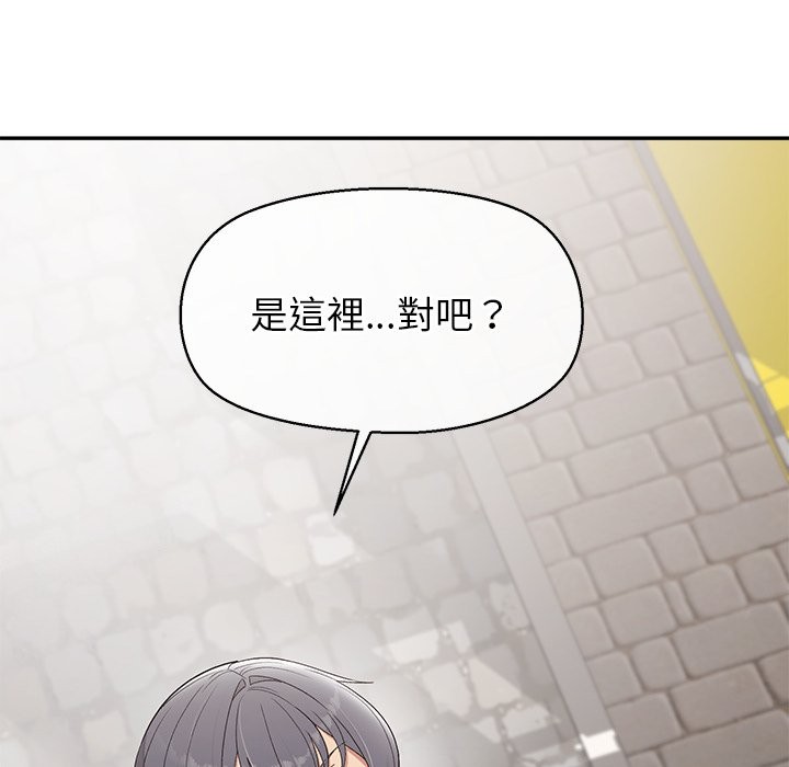 公主殿下要收种子啦！ - 第22話 - page 49