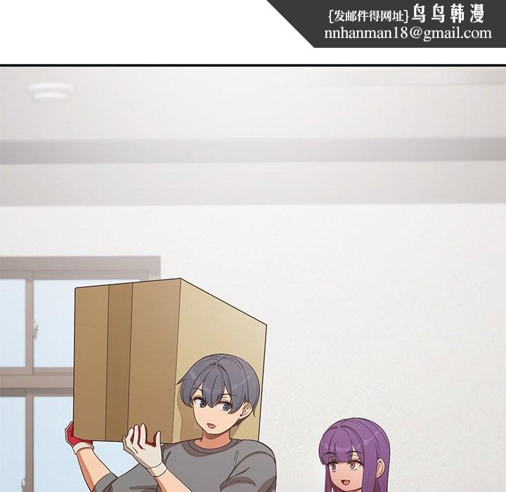 公主殿下要收种子啦！ - 第22話 - page 79