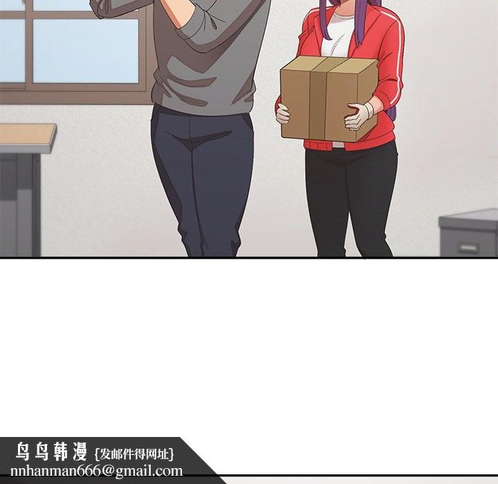 公主殿下要收种子啦！ - 第22話 - page 80