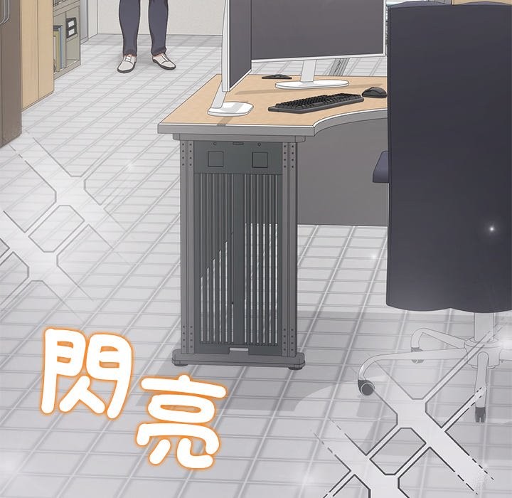 公主殿下要收种子啦！ - 第22話 - page 91