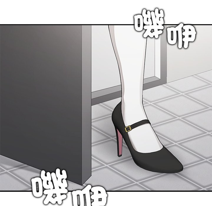 公主殿下要收种子啦！ - 第22話 - page 95